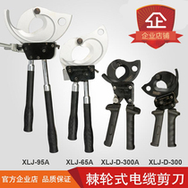 Cable cutter Electrical knife Cable cutter XLJ-D-300 500 65A 95A 120A Ratchet wire cutter