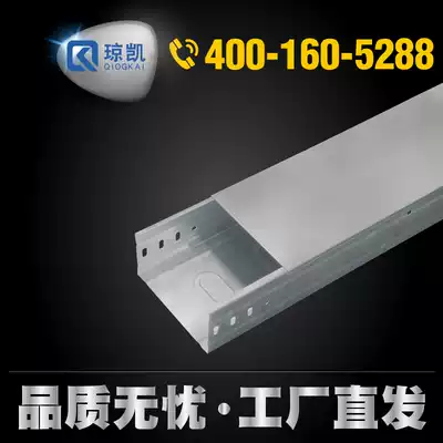 Qiongkai corrugated groove galvanized reinforced cable tray metal weak current wire groove 200*100*1 5