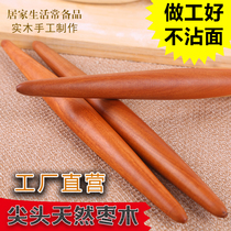 Jujube rolling pin baking tool solid wood two-pointed rolling noodle stick household stick dumpling skin Special