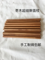 Jujube wood ultra-fine rolling pin Noodle rolling pin Roller double rod rolling pin Pair rolling pin Ultra-small ultra-fine rolling pin