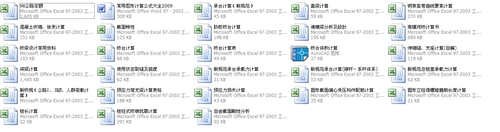 029 Расчет моста общая форма