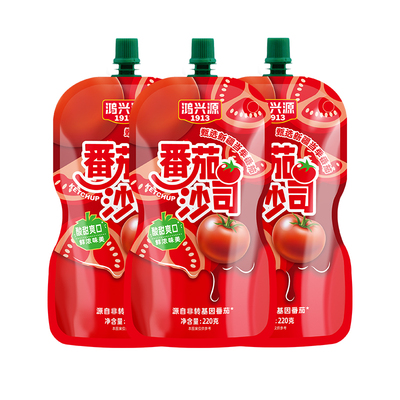 鸿兴源番茄沙司儿童番茄酱220g挤挤装薯条沙拉酱披萨手抓饼调味酱