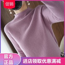 Fan Kelong physical shooting super thin autumn and winter New long sleeve slim fit inside wild base shirt LBW392