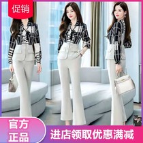 Jishui County Department Store Goddess Temperament Autumn Fashion Shirt Bell Pants Two-piece Fashion Comfort Set Tide