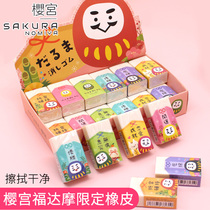 Cherry Palace Fodamo Erasers CASHLESS Cartoon Cute Elementary School Students Prize Fine Art Painting With Stationery Pencil