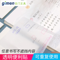 Giant Doors Transparent Convenience Stickup Students Learn Stickup to the wrong topics Red Waterproof Invisible Poo sign paper ins creative n subs