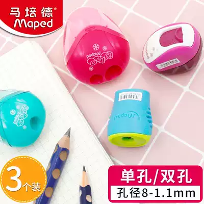 Maped pencil sharpener for elementary school students Single and double hole children's pencil sharpener Pencil planer Pencil sharpener Large diameter thick rod pencil sharpener