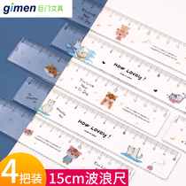 Giant Door 15cm Wave Ruler Student Stationery Wavy Line Cute Student Transparent 18cm Ruler Exam Ruler