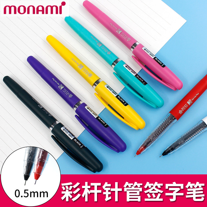 Munamei neutral pen black students with 0 5mm needle pen black pen high-value signature pen Munamei water-based pen