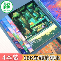 Suiron time car line This student uses 16K cartoon line clothing notepad for men and women creative inwind notebook