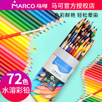 Marco 48 color water-soluble color pencil set hand-painted filling color lead professional painting pen 72 color 36 color
