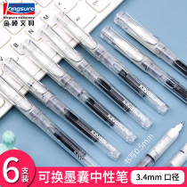 Golden Master Black Middle Sex Pen 0 5 Capacity Exchangeable Sac Straight Liquid Type Walking Bead Pen Office Subwarhead Student Water Pen