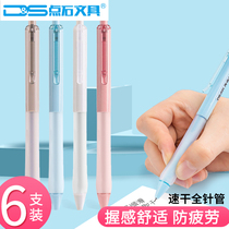 Point Stone Homework Jun Speed Dry Middle Sex Pen Press Type Full Tube Water Pen 0 5 Black Water Pen Carbon Signature Pen