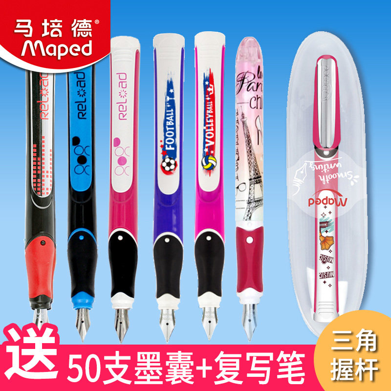 Ma Peide quick-loading fountain pen for boys and girls Primary school students with writing posture writing fountain pen for children junior high school erasable ink sac