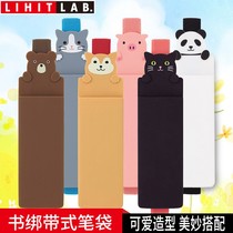 Japan Heilly LIHIT LAB Silicone Pen Bag Book Strap Style Insert Pen Bag Cute Cartoon Stationery Pen Holder