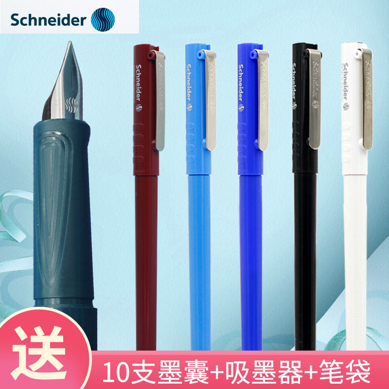 schneider Schneider pen BK406 student adult practicing word EF replaceable ink gallbladder student pen