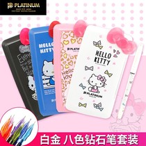 Japan PLATINUM Platinum Diamond Head Color Chinese Pen Suit Candy Color Make Notes Handbill Special Water Pen
