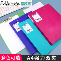 Rich Beauty High A4 Exam Paper Clip Double Powerful Clip Exam Roll Clip Classification Clip Folder Large Capacity Long Press Clip Subject Clip