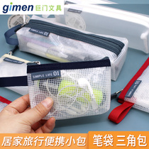 Giant door waterproof zipper bag large capacity pencil bag student with grid containing bag exam special transparent stationery bag