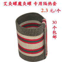 Moxibustion jar scraping cup set insulated cup set moxibustion universal cup set magic moxibustion jar moxibustion appliance thickened anti-scalding set