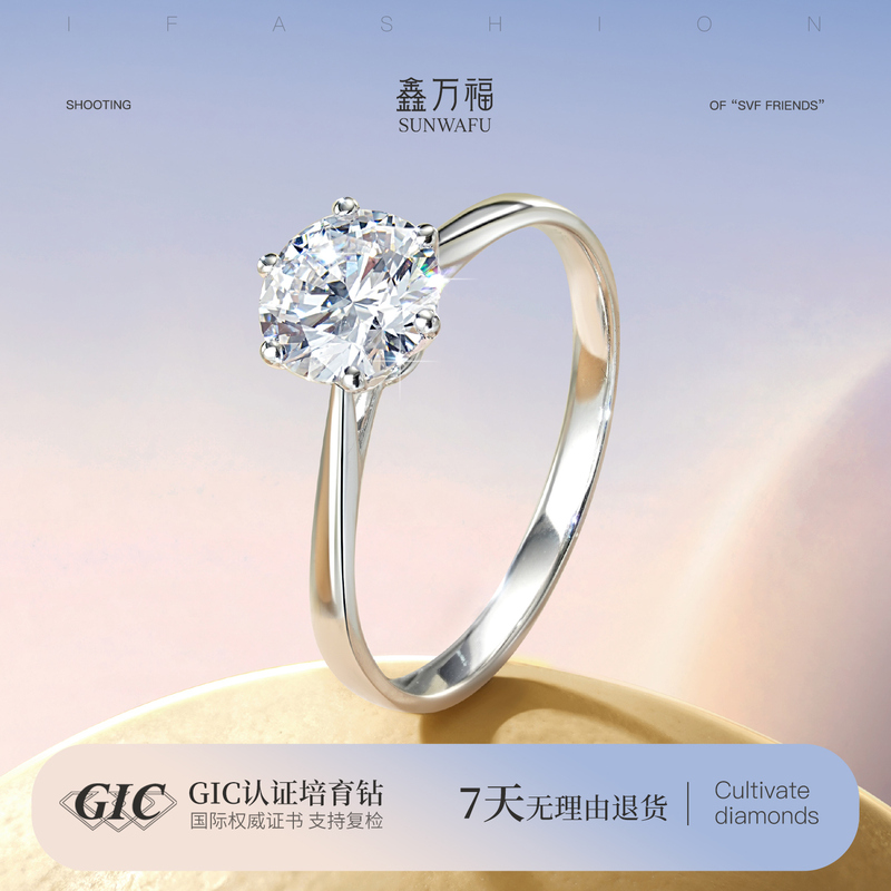 Lab-Grown Diamond Ring, Lab-Grown Diamond One Carat, Igi Lab-Grown Diamond Ring, Six-Prong Diamond Ring, Artificially Cultivated