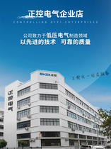 Positive control three-phase 380V inverter speed regulation 22 30 37 45 55 75 90 110 132 160 185kw