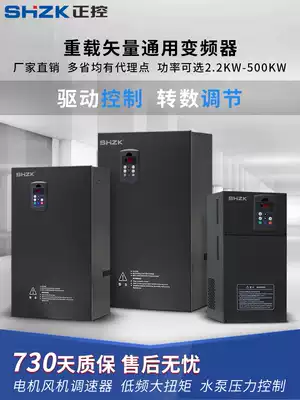 Inverter speed regulation 22 30 37 45 55 75 90 110 132 160 185kw Positive control three-phase 380V