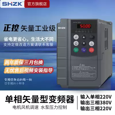 Single-phase 220V inverter output three-phase 0 75kw 1 5kw 2 2kw3kw4kw5 5kw7 5