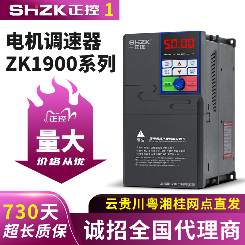 Hunan PLC inverter cabinet three-phase 380v single-phase 220V 2 2 3 7 5 11 15 4kw22 30kw