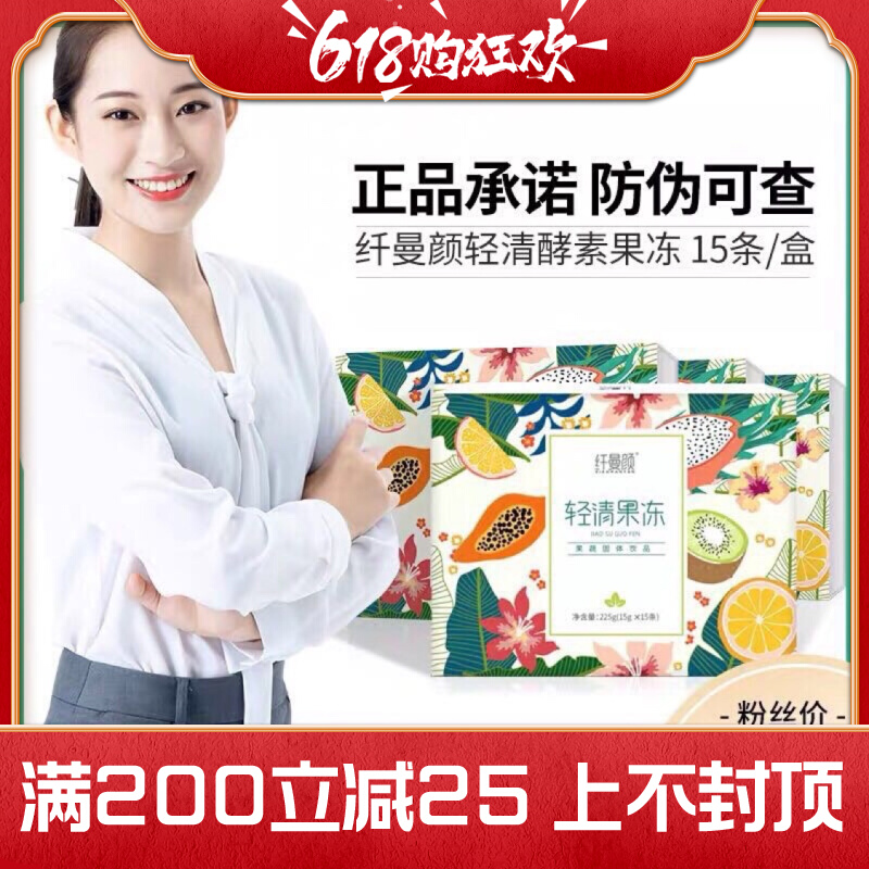 Fiber Man Yan fruits and vegetables Jelly Official Xiaogan Jelly Official Web Love Floating Light And White Jelly