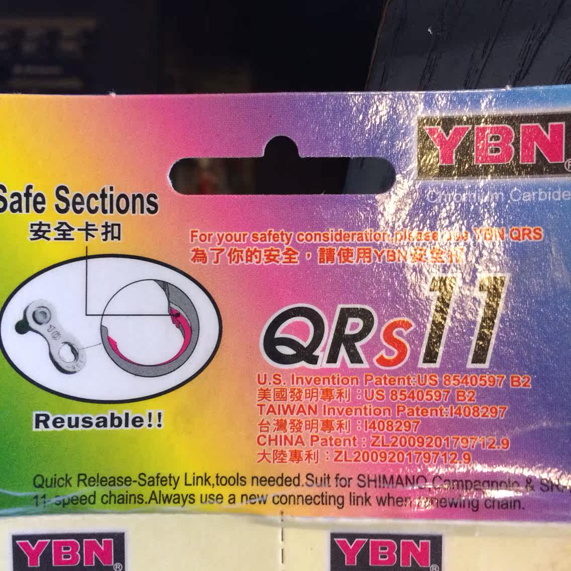 Chaîne de vélo - Ref 2364121 Image 7