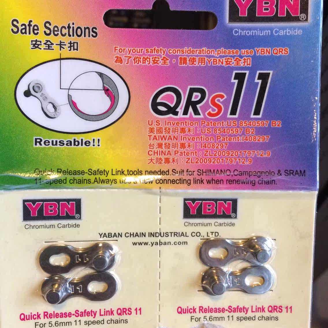 Chaîne de vélo - Ref 2364121 Image 5