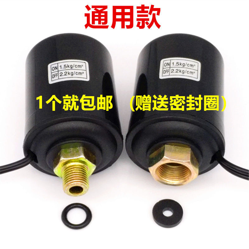 Switch for Fully Automatic Self-Priming Booster Water Pump Accessories, Pressure Switch, Water Pressure Switch, Mechanical Pressure Controller Switch for Fully Automatic Self-Priming Booster Water Pump Accessories, Pressure Switch, Water Pressure Switch, Mechanical Pressure Controller