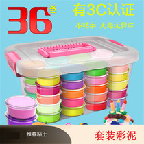 Ultra-light clay 24-color plasticine non-toxic space crystal color clay childrens handmade diy clay large packaging set