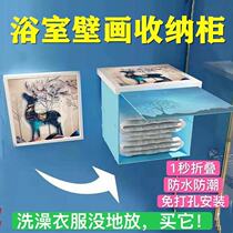 Containing box Nordic style Bath Toilet Bathroom folding cabinet wall-mounted toilet Put clean clothes God Instrumental Waterproof