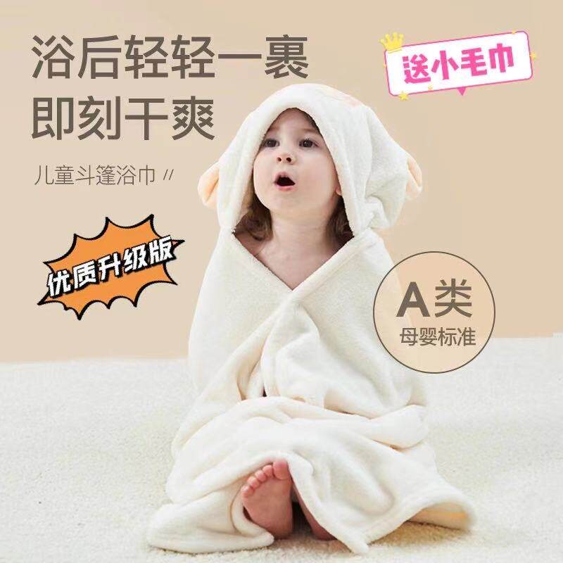 Children swimming in winter, big boys, girls, baby bathrobes, class A, hooded, thick absorbent towel, bath towel