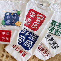 Frying Street Brothers and Sisters Wear 2022 New Dragon Fengfeng High - end Network Red Boy T - shirt girls short sleeve 5