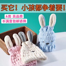 Primary school Childrens children Dry hair hat boy Girls 2021 new one-year-old baby 2-year 3 old cute bag hair