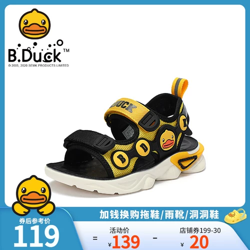 B.Duck B.Duck, модные дышащие босоножки для мальчиков для отдыха