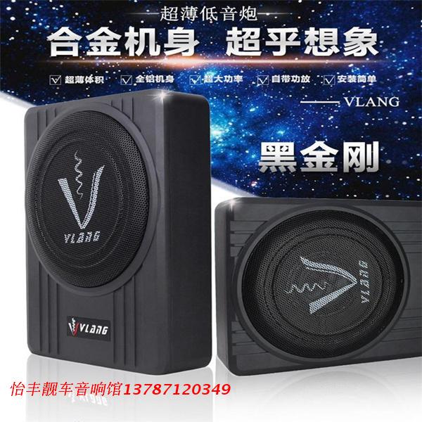 Weilang Subwoofer Geglong Subwoofer 10inch 8inch Subwoofer 12V Active Large Speaker Ultra-Thin Heavy Bass Subwoofer