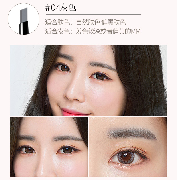 Chi nhánh thứ hai của 1 nhân dân tệ Đại dương thơ ba trong một từ bột lông mày bút chì Kem nhuộm lông mày ba chiều hai đầu chì tfs