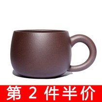 Bring a small cup of purple sand Cup Yixing Purple Sand Master Cup with handmade cup tea cup raw mine purple mud small Cup kung fu tea