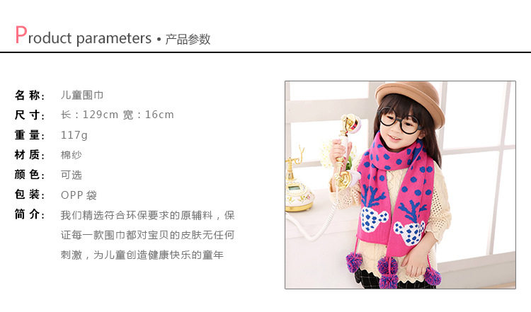 Echarpe fille - Ref 2143256 Image 5