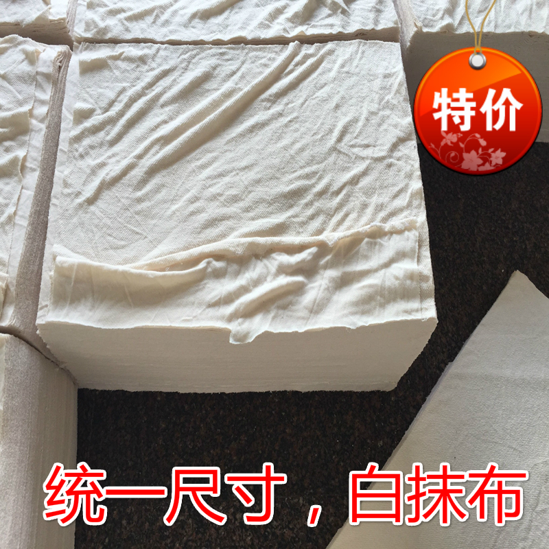 Wiper cloth cotton white standard size industrial rag uniform size this white cloth absorbs oil without fading