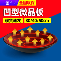 Commercial high-power induction cooker accessories 30 40CM concave microcrystalline furnace head induction cooker with microcrystalline plate General