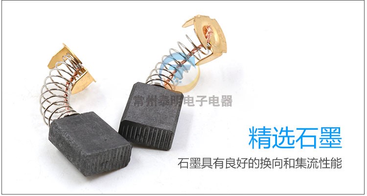 Bàn chải điện rhinestone máy phát điện động cơ pistol khoan đánh bóng máy carbon bàn chải carbon công cụ nhà máy Dongcheng eDonkey - Phần cứng cơ điện