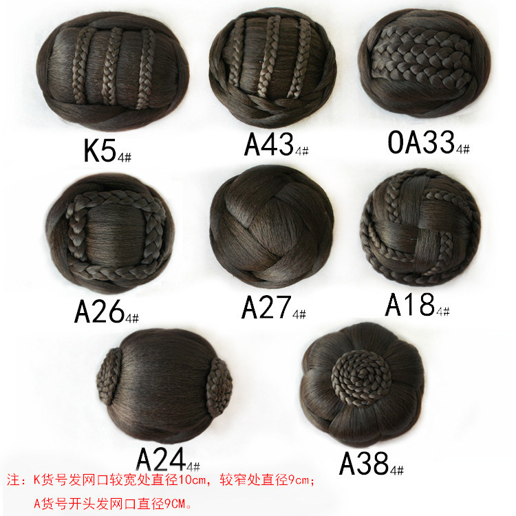 Giant Yusuu European and American fashion pills head retro disc hair flower buds doughhead bridal hairstyle Bride Wig Hair Bag