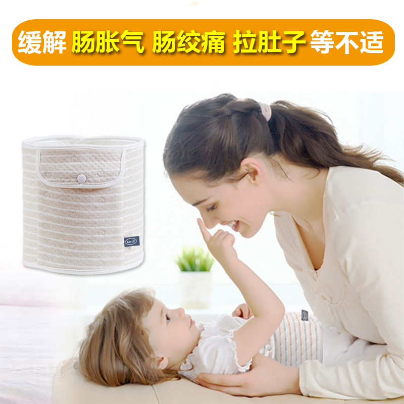 Baby Hot Water Bag Stomach Warmer Small Baby Warm Water Bag Inflatable Gut Cramp Newborn Hot Stomach Warmer