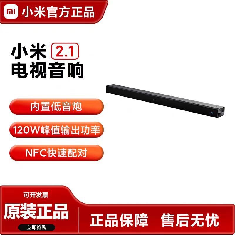 Xiaomi Tv Speaker 2.1/2.0 Connects to Tv Via Bluetooth, 120W Soundbar, Long Strip Home Theater for Living Room