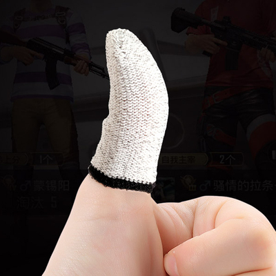 手游吃鸡神器电竞防汗指套